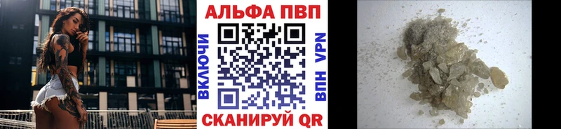 Мефедрон Канск