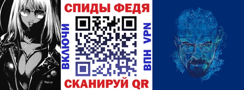 АМФЕТАМИН VHQ  Канск 