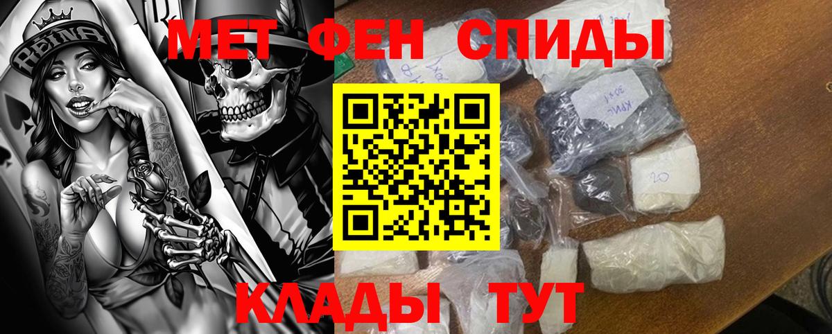 Amphetamine  АМФЕТАМИН VHQ  Вход с VPN  Амфетамин  Канск 