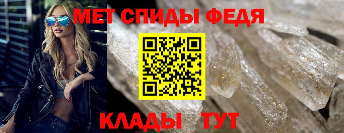 АМФ 97% Канск