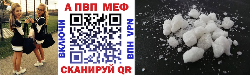 Alfa_PVP Соль  где купить наркоту  ссылка на мегу ССЫЛКА  Канск 