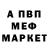 Амфетамин Розовый Purtik