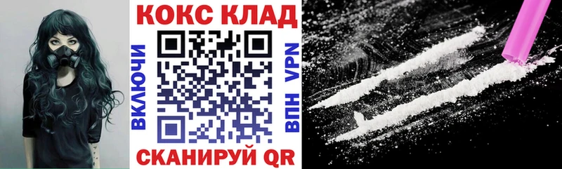 Cocaine FishScale  Канск 