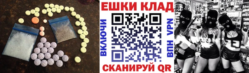 Ecstasy XTC  Канск 