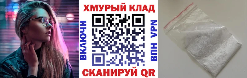 ГЕРОИН VHQ Канск