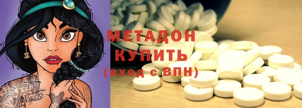 гашишное масло Абдулино