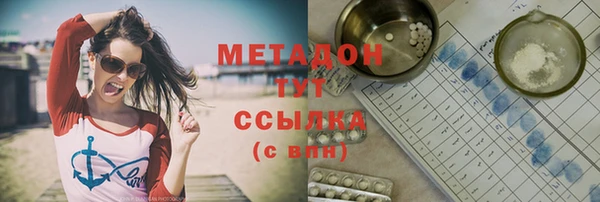 индика Россошь