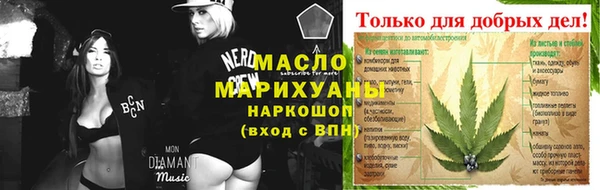 mix Абинск