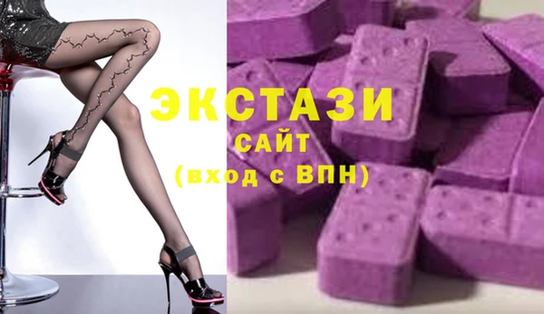 гашишное масло Абдулино