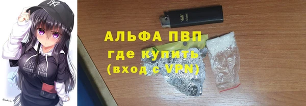 гашишное масло Абдулино