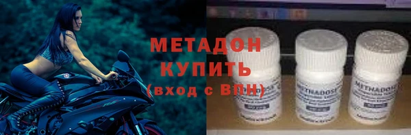 тгк Рославль