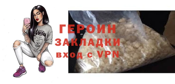 тгк Рославль