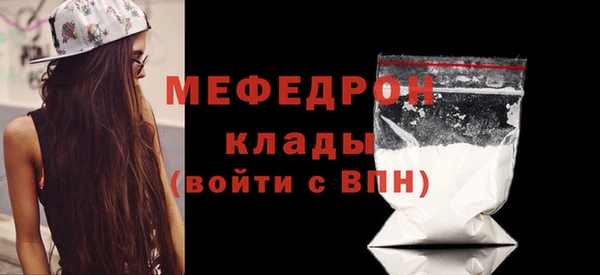 mix Абинск