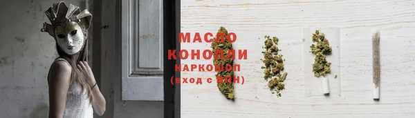 гашишное масло Абдулино