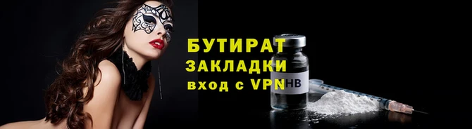 дмт Абаза
