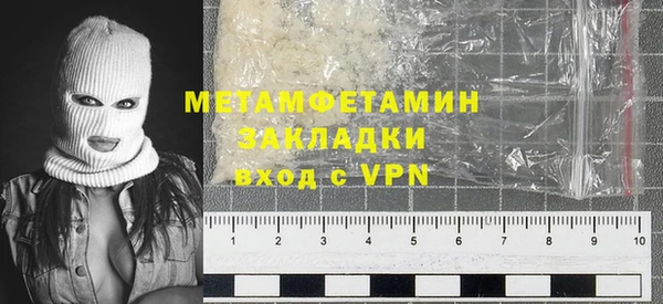 дмт Абаза