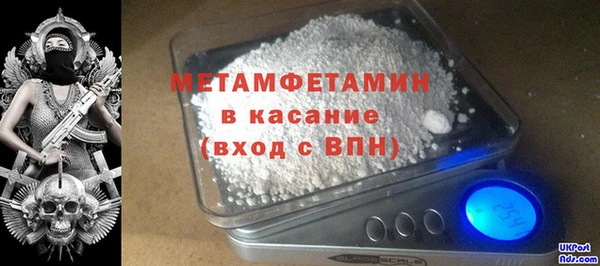 дмт Абаза