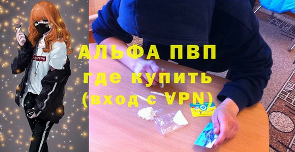 гашишное масло Абдулино
