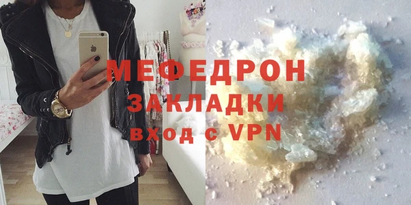 дмт Абаза