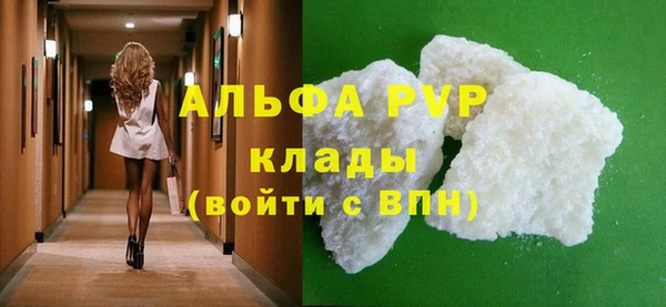 гашишное масло Абдулино