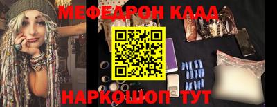 кокаин Ефремов