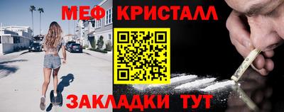амфетамин Железноводск