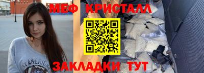 амфетамин Железноводск