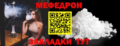 амфетамин Железноводск