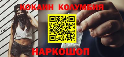 кокаин Ефремов