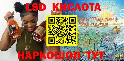 амфетамин Железноводск