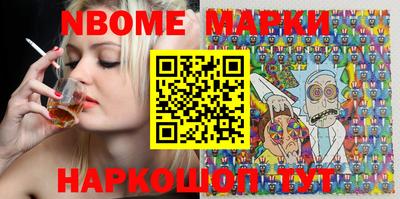 мефедрон Иваново