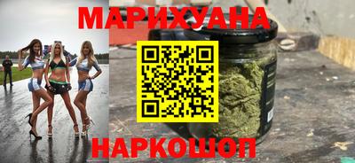 амфетамин Железноводск