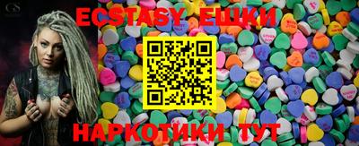 меф VHQ Ивантеевка
