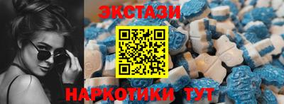 амфетамин Железноводск