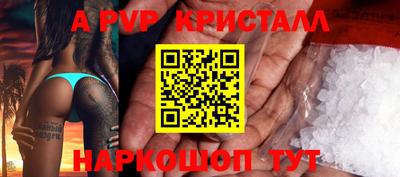 кокаин Ефремов