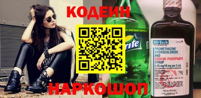 меф VHQ Ивантеевка