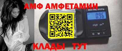 мефедрон Иваново