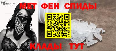 мефедрон Иваново