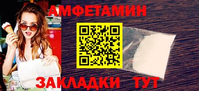 скорость mdpv Железногорск