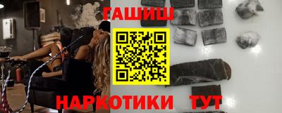 амфетамин Железноводск