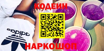 амфетамин Железноводск