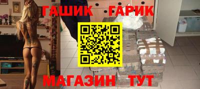 амфетамин Железноводск