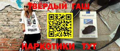 амфетамин Железноводск
