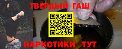 меф VHQ Ивантеевка