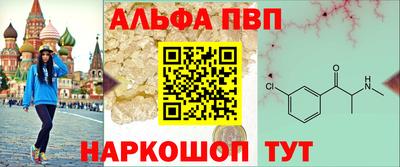 скорость mdpv Железногорск