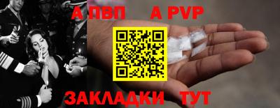 скорость mdpv Железногорск