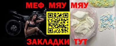 амфетамин Железноводск