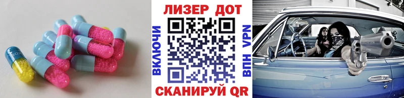 LSD-25 экстази кислота  где можно купить   Канск 