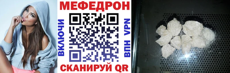 blacksprut зеркало купить сайты Канск МЯУ-МЯУ мука