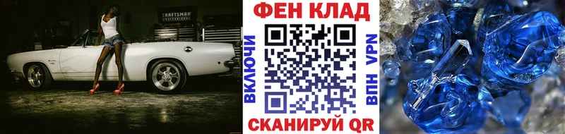 Первитин Декстрометамфетамин 99.9%  OMG рабочий сайт  Канск 